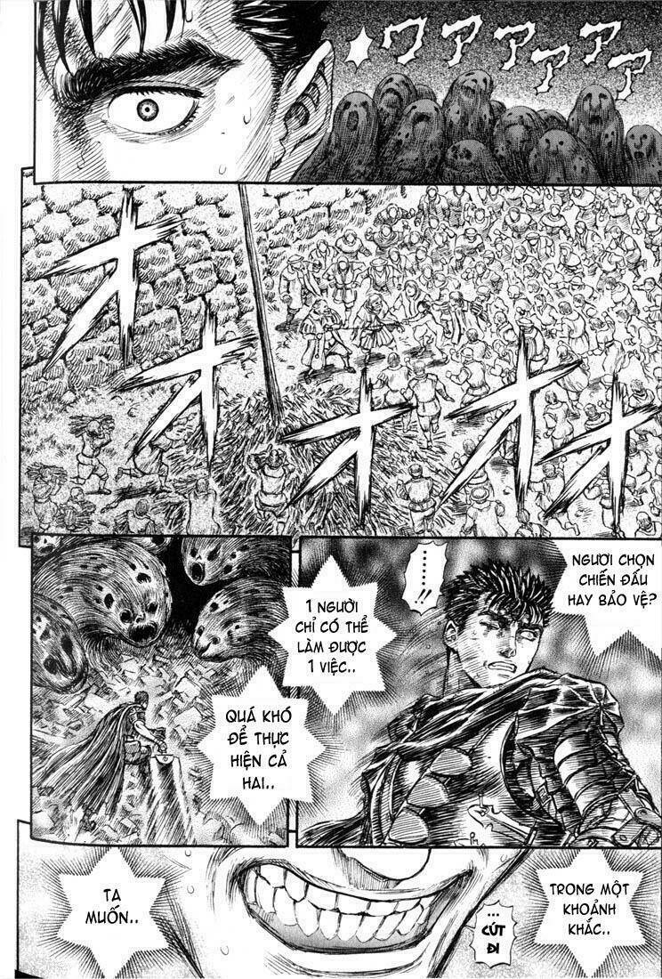 berserk/17