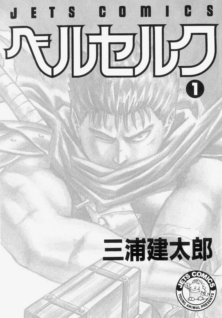 berserk/1