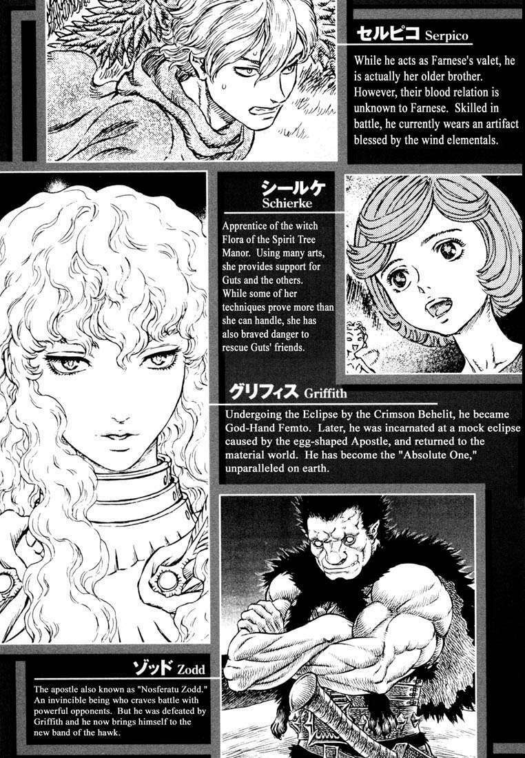 berserk/4