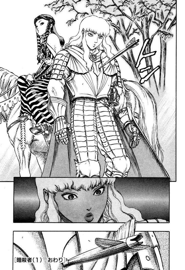 berserk/21