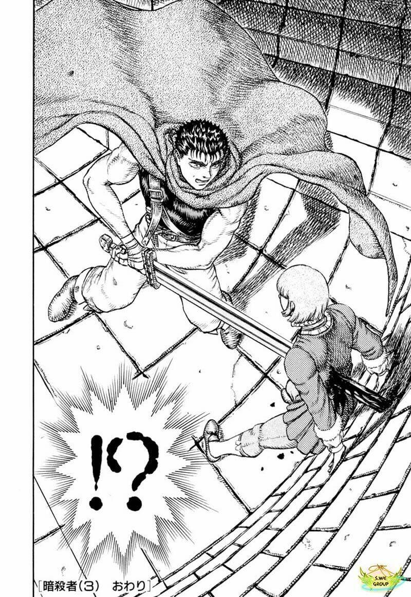 berserk/20