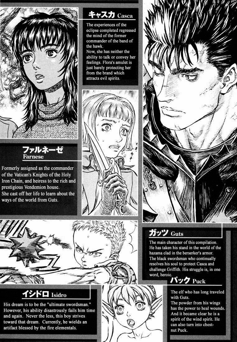 berserk/3