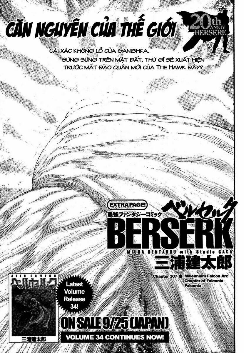 berserk/3