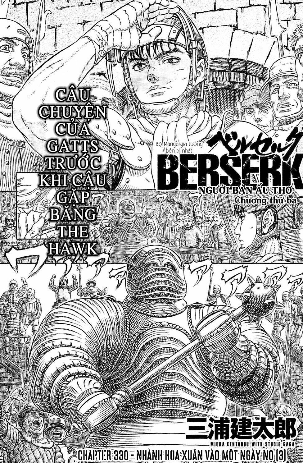 berserk/2