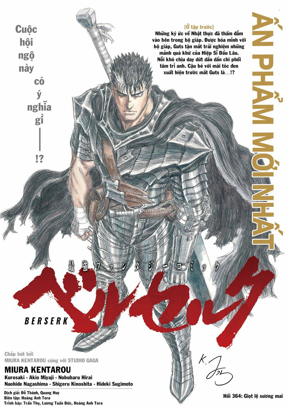 berserk/2