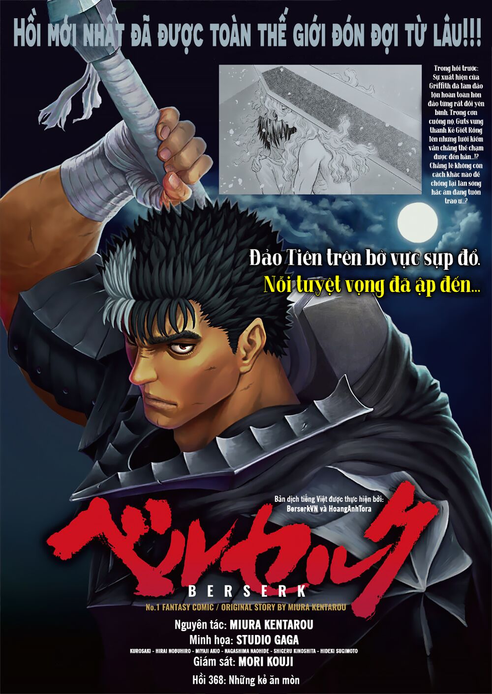 berserk/1