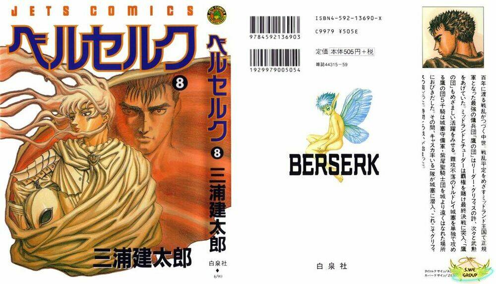 berserk/1