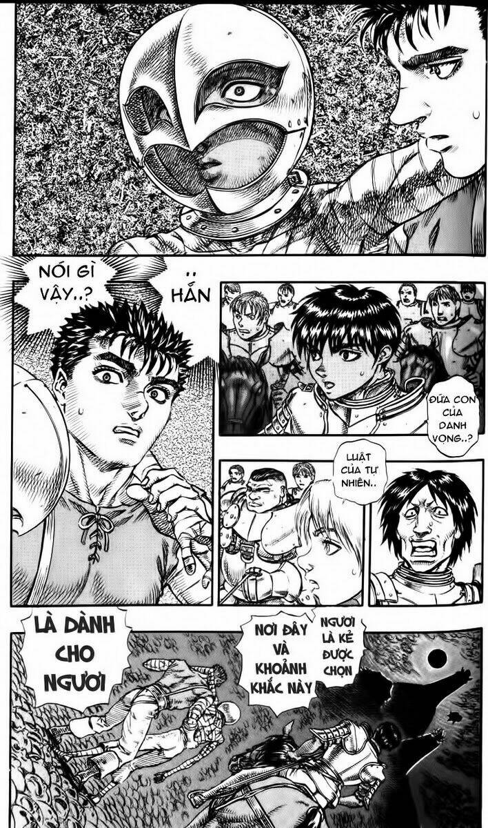 berserk/16