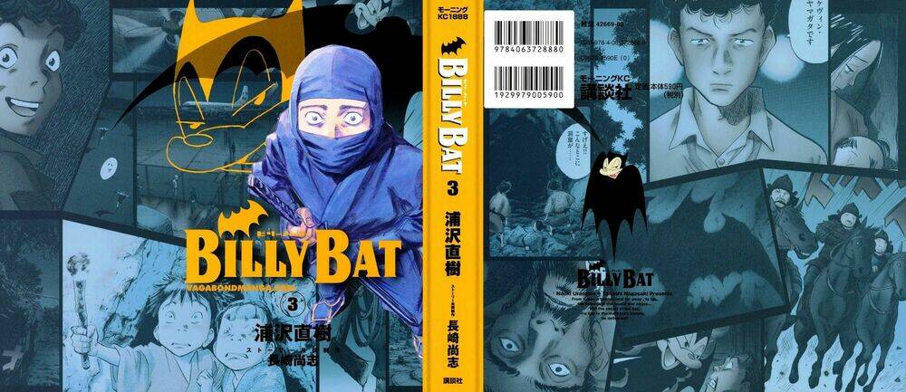 billy-bat/1