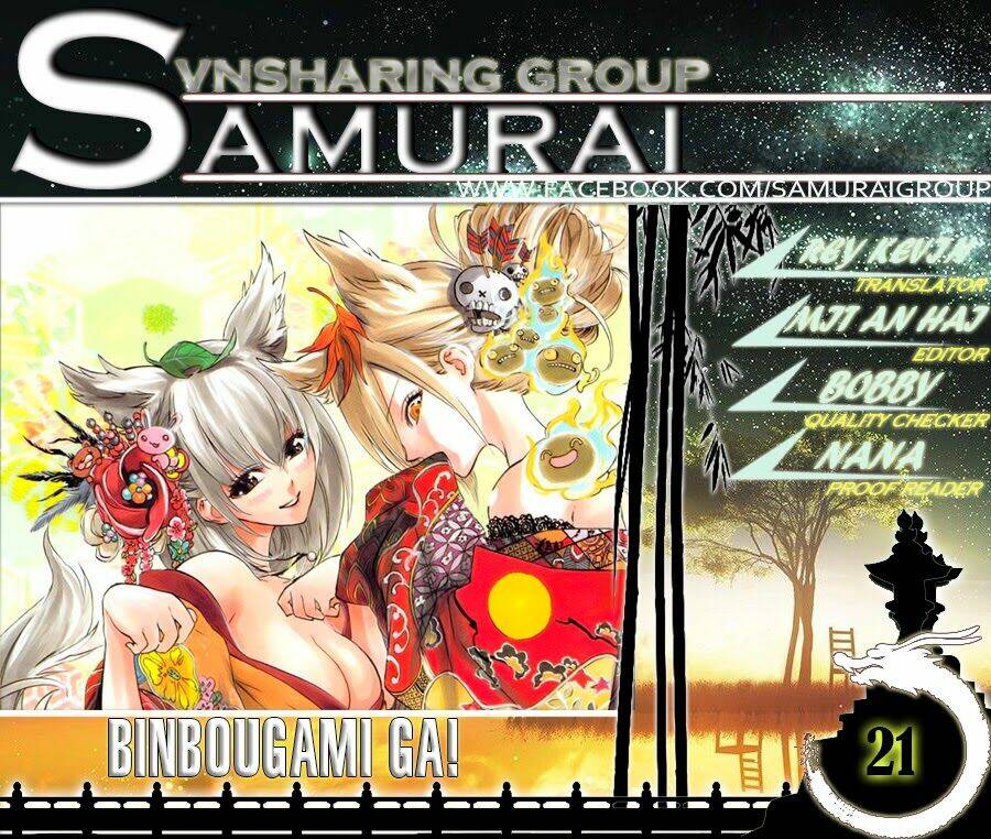 binbougami-ga/0