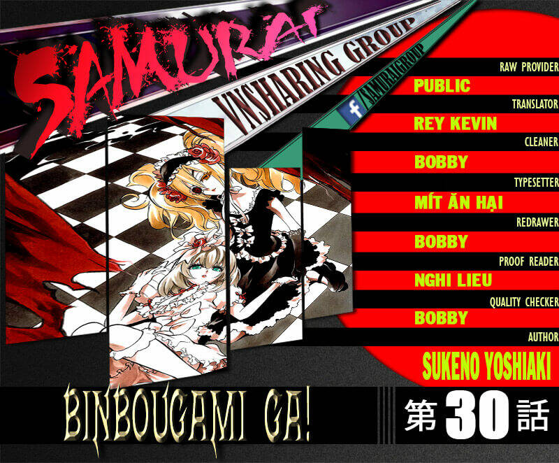 binbougami-ga/35