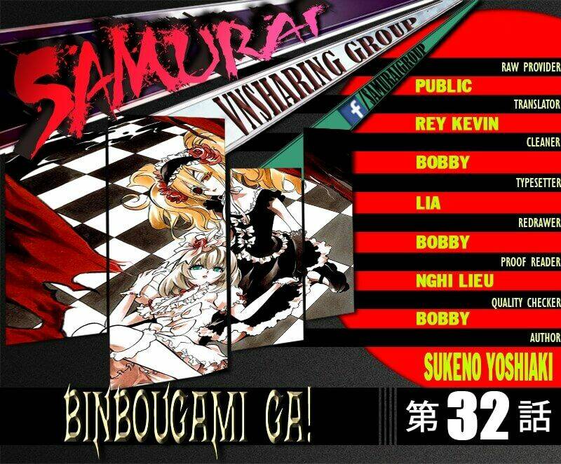 binbougami-ga/44