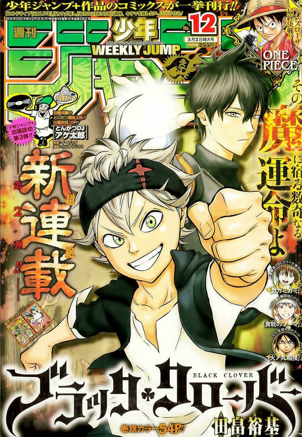 black-clover-phap-su-khong-phep-thuat/0