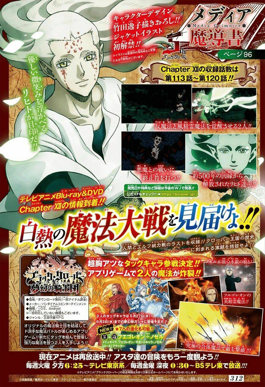 black-clover-phap-su-khong-phep-thuat/2