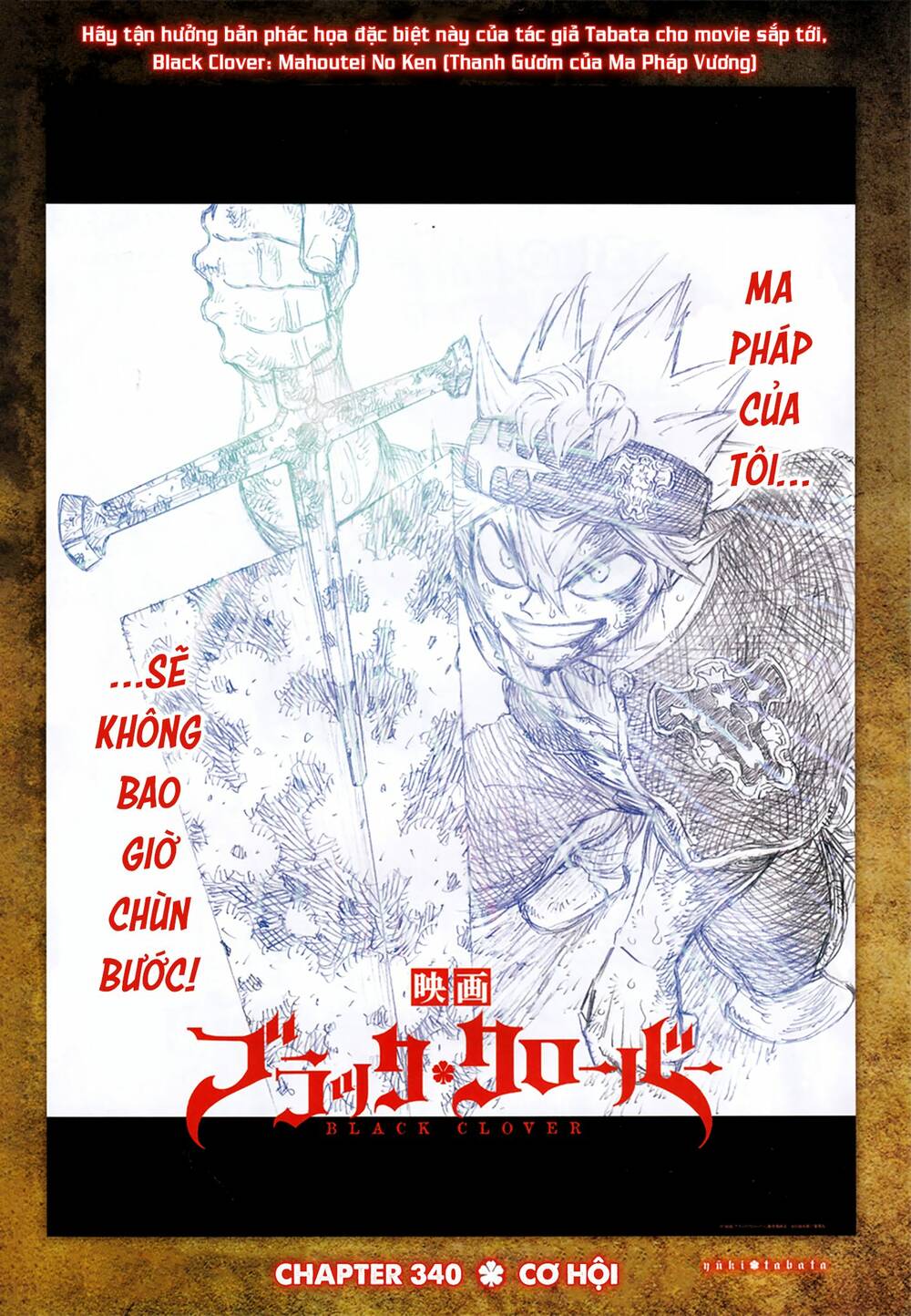 black-clover-phap-su-khong-phep-thuat/1