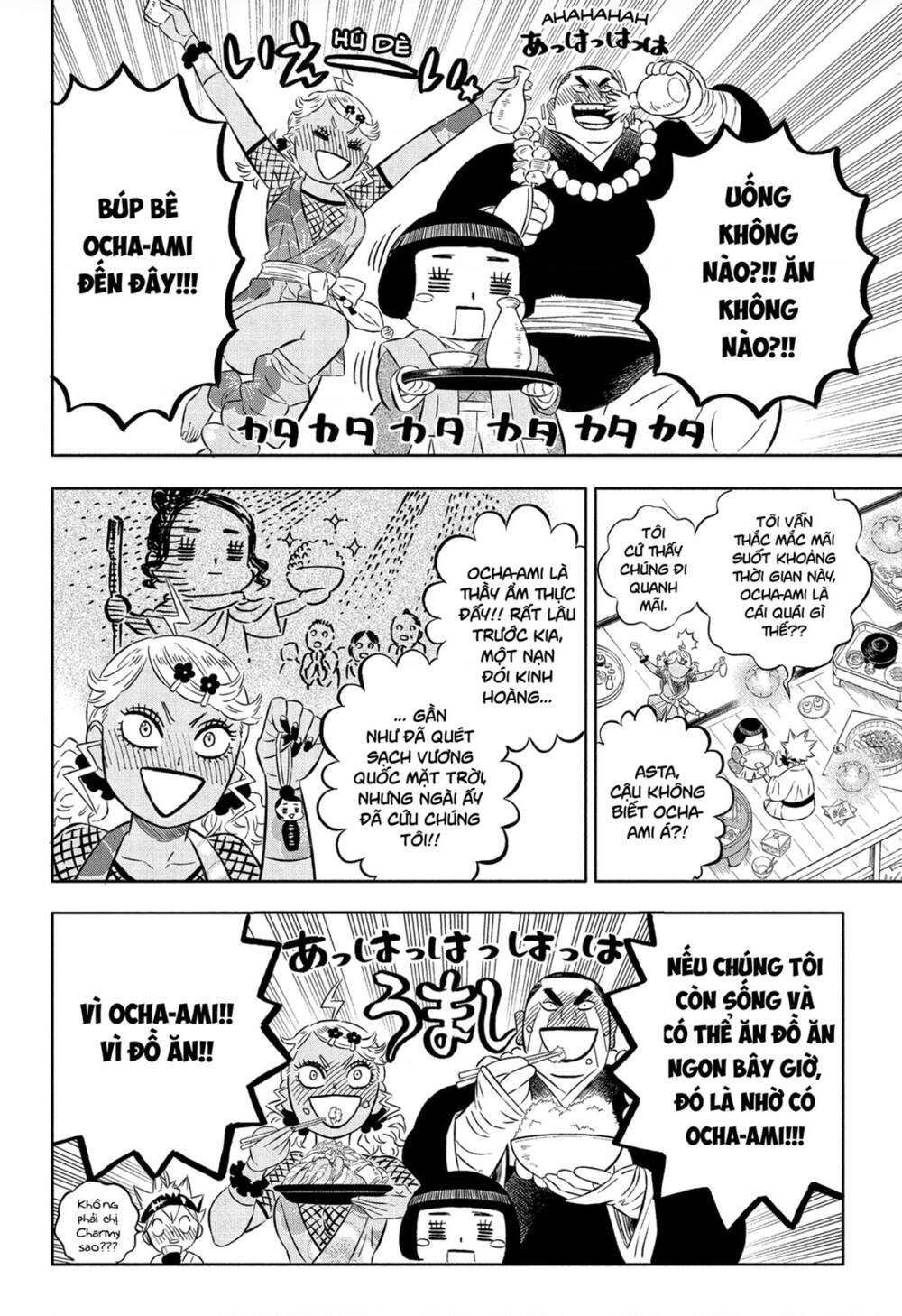 black-clover-phap-su-khong-phep-thuat/6