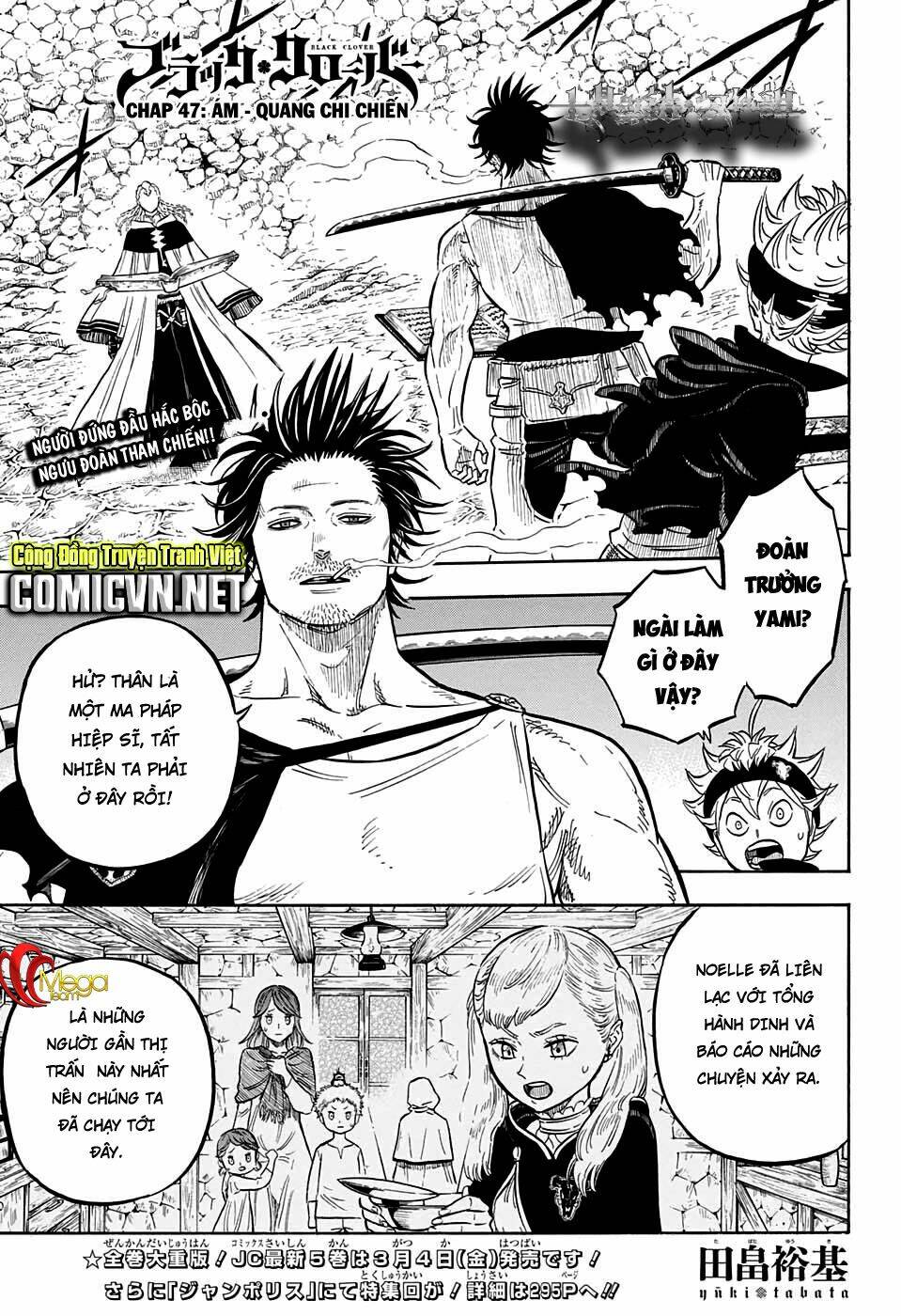 black-clover-phap-su-khong-phep-thuat/1