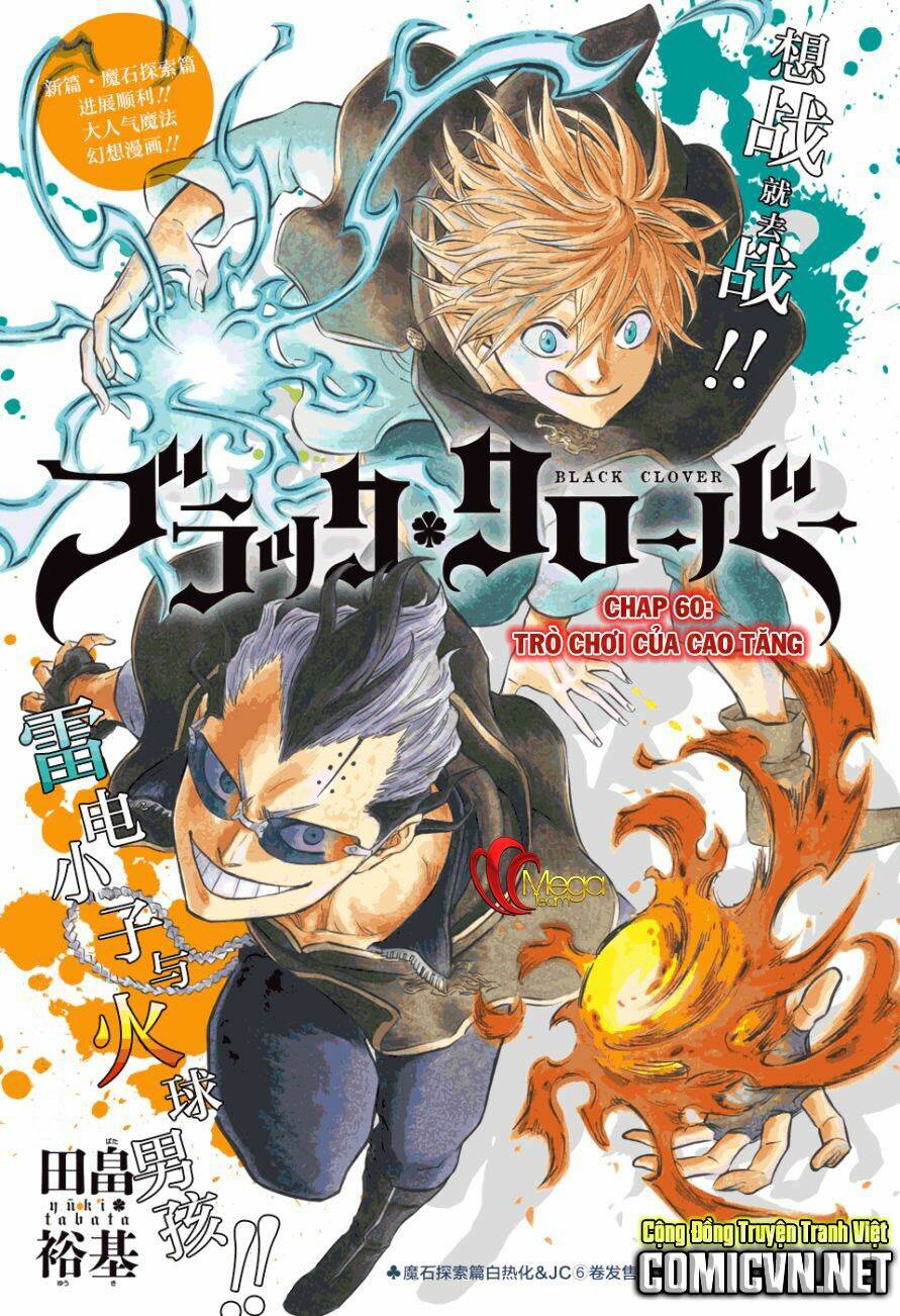 black-clover-phap-su-khong-phep-thuat/1