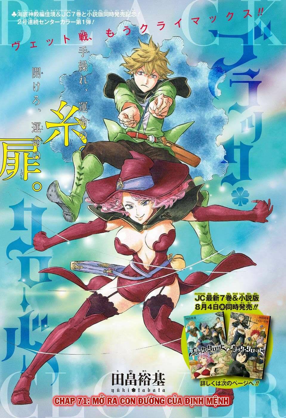 black-clover-phap-su-khong-phep-thuat/1