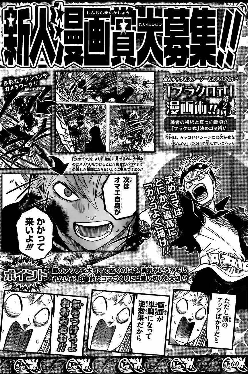 black-clover-phap-su-khong-phep-thuat/17