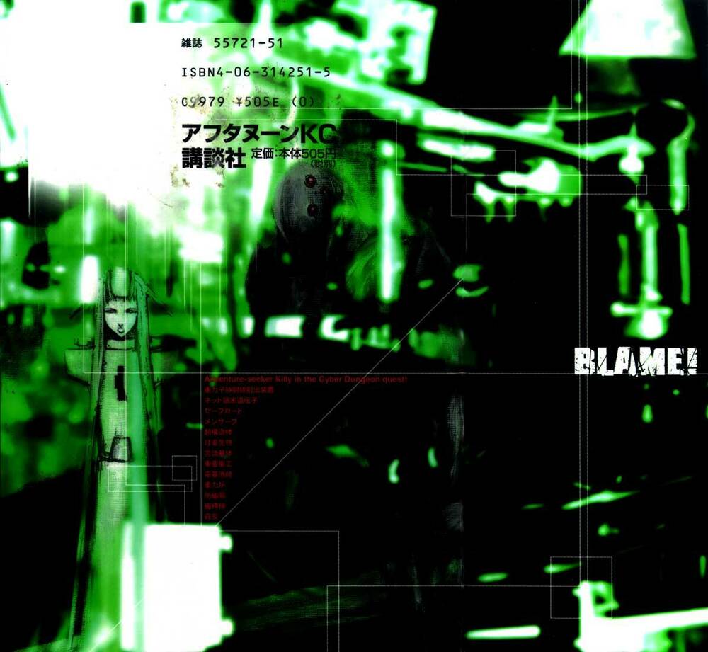 blame/1