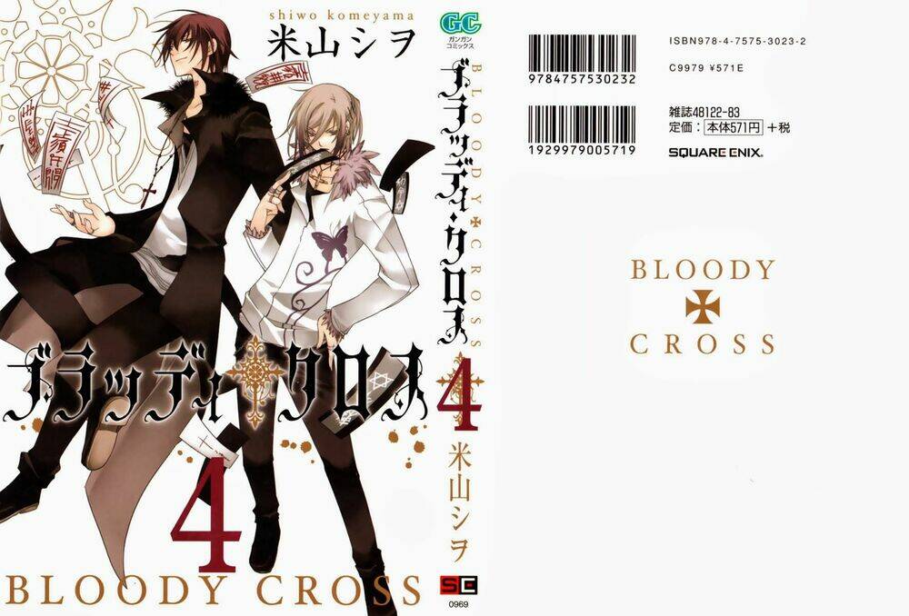 bloody-cross/1