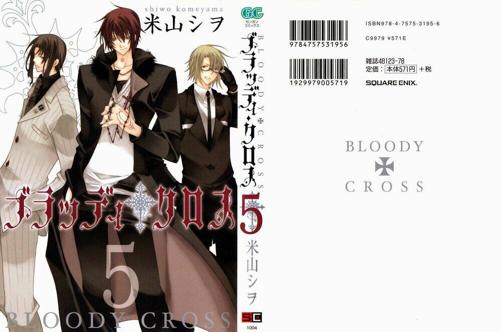 bloody-cross/3