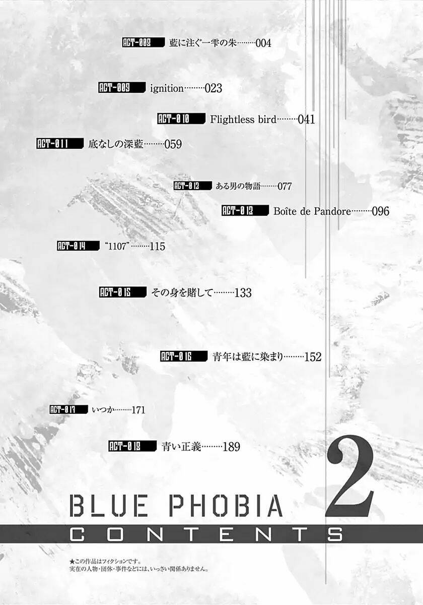 blue-phobia/5