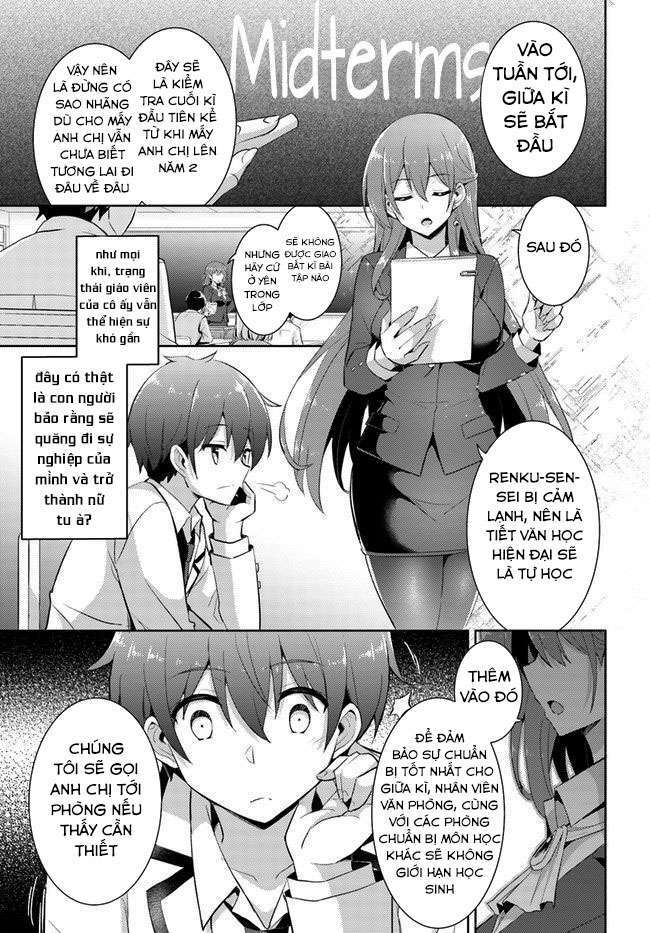 boku-no-kanojo-sensei/13