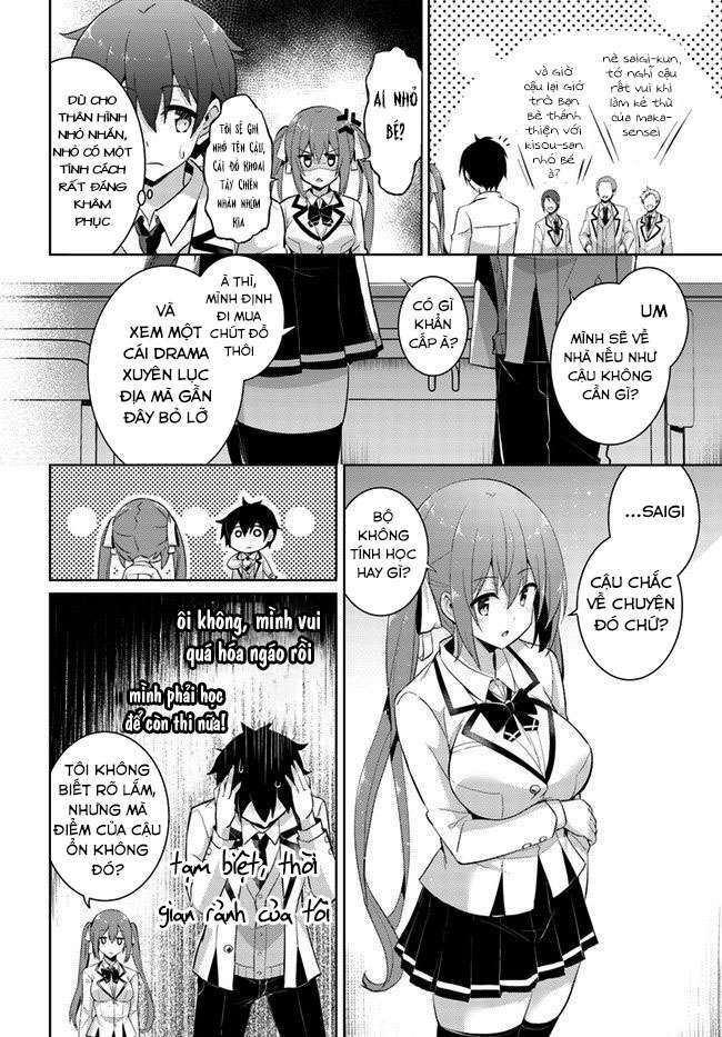 boku-no-kanojo-sensei/16