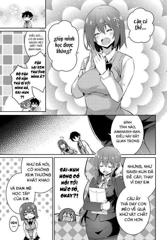 boku-no-kanojo-sensei/23