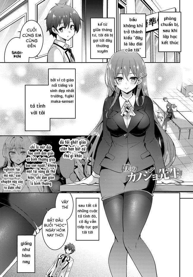 boku-no-kanojo-sensei/3