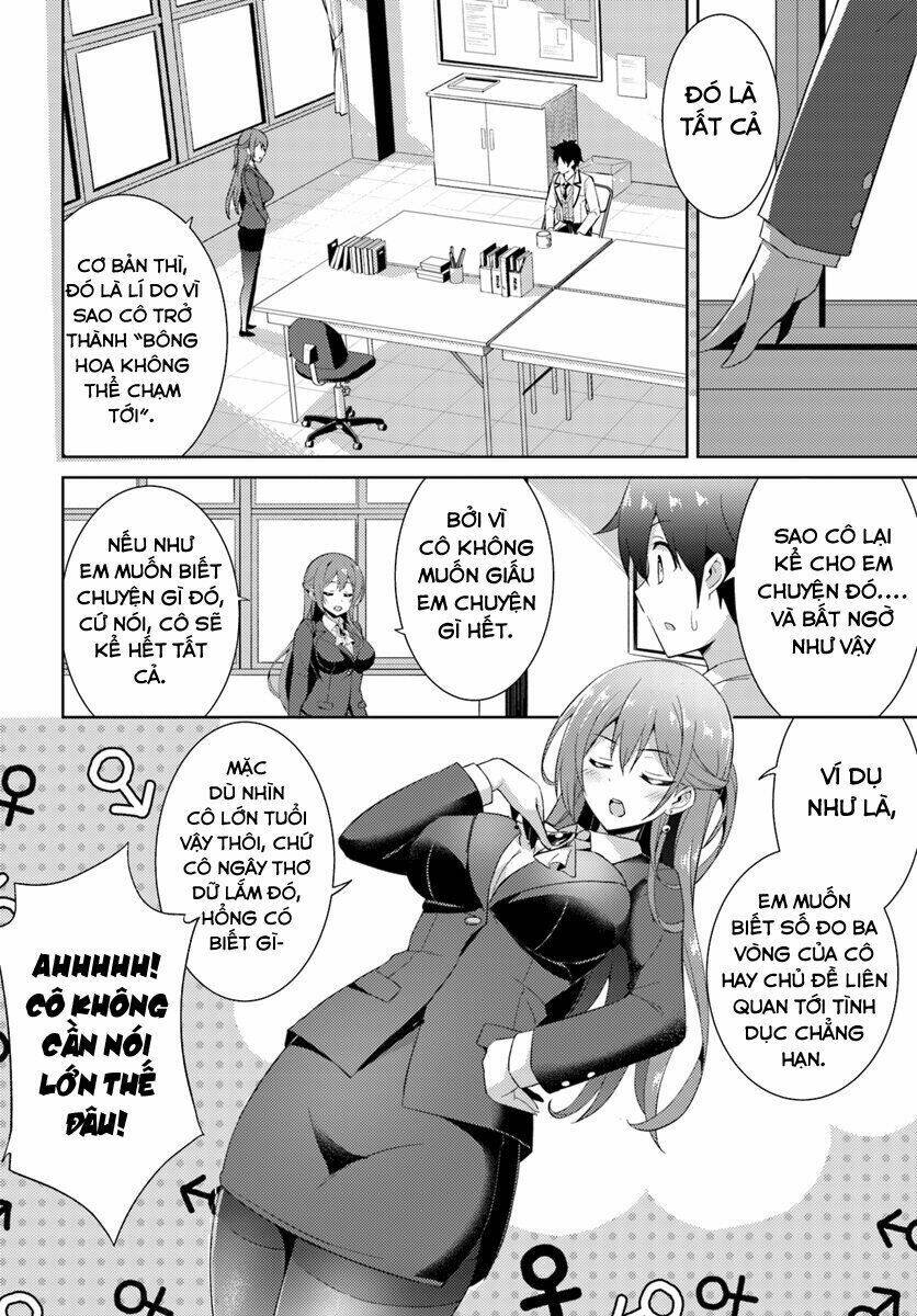 boku-no-kanojo-sensei/32