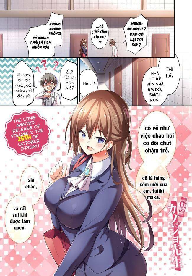 boku-no-kanojo-sensei/3