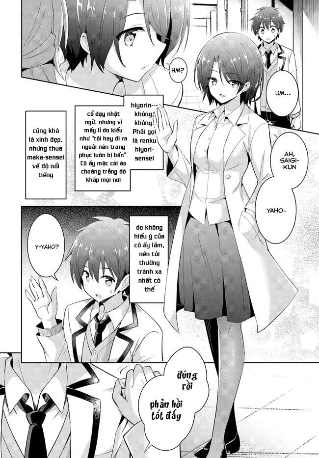 boku-no-kanojo-sensei/11