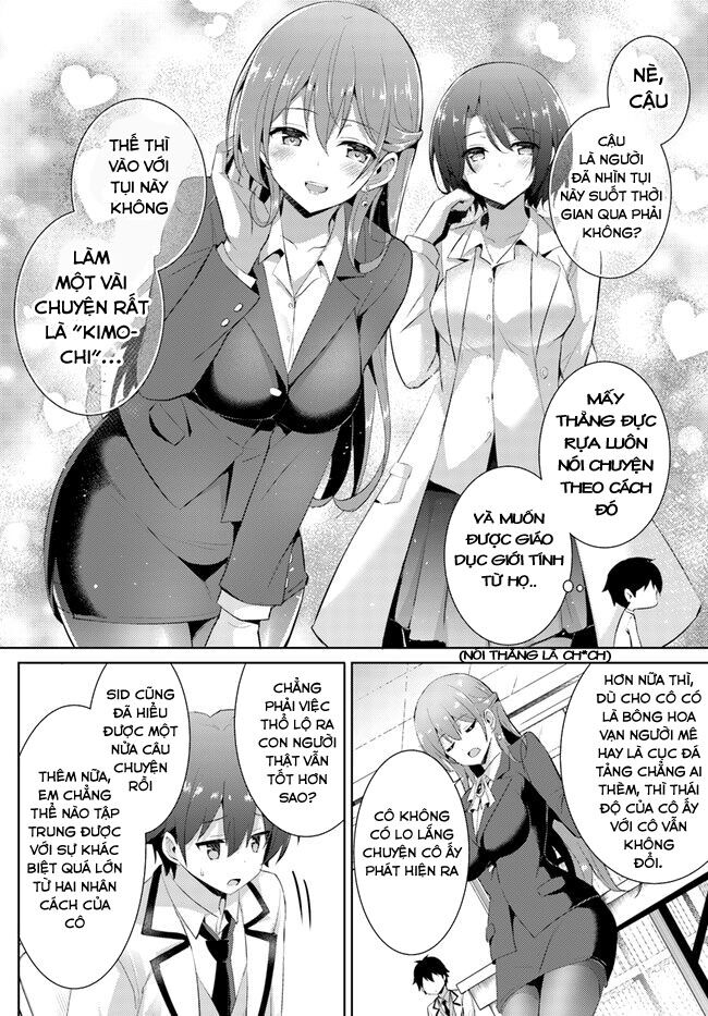 boku-no-kanojo-sensei/15