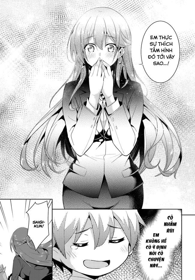 boku-no-kanojo-sensei/20