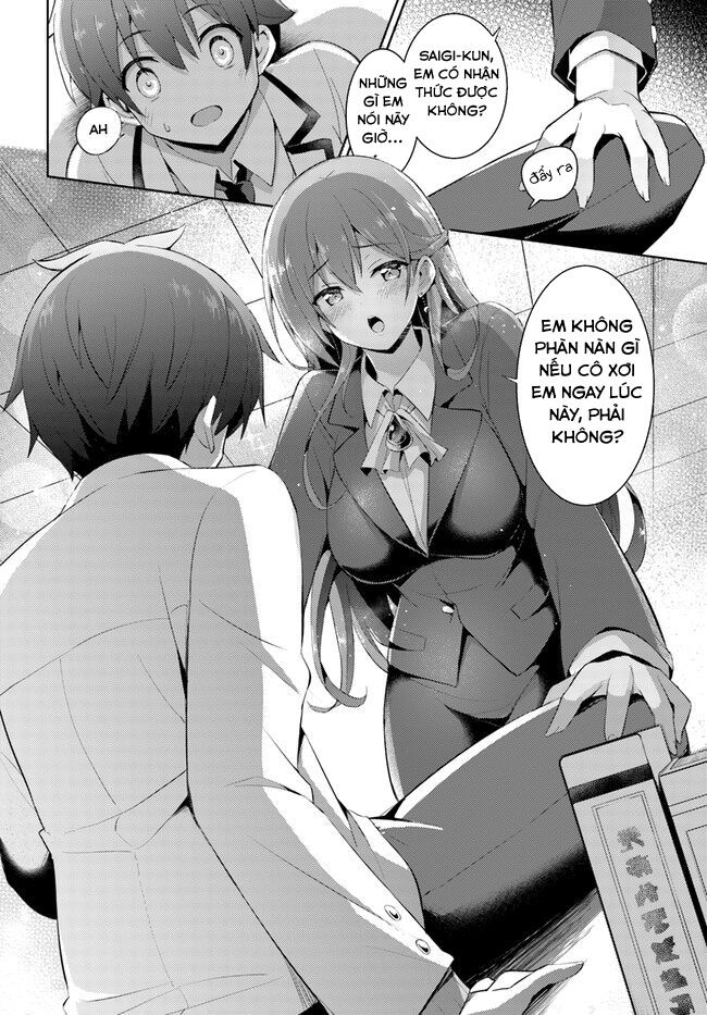 boku-no-kanojo-sensei/21