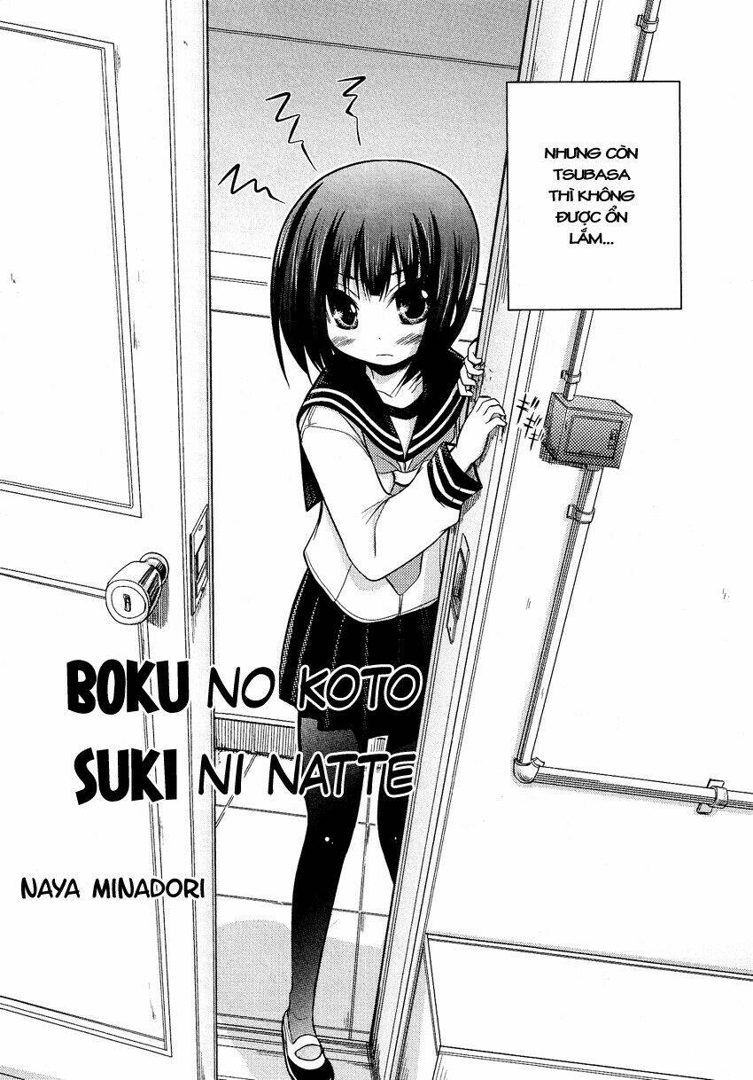 boku-no-koto-suki-ni-natte/3