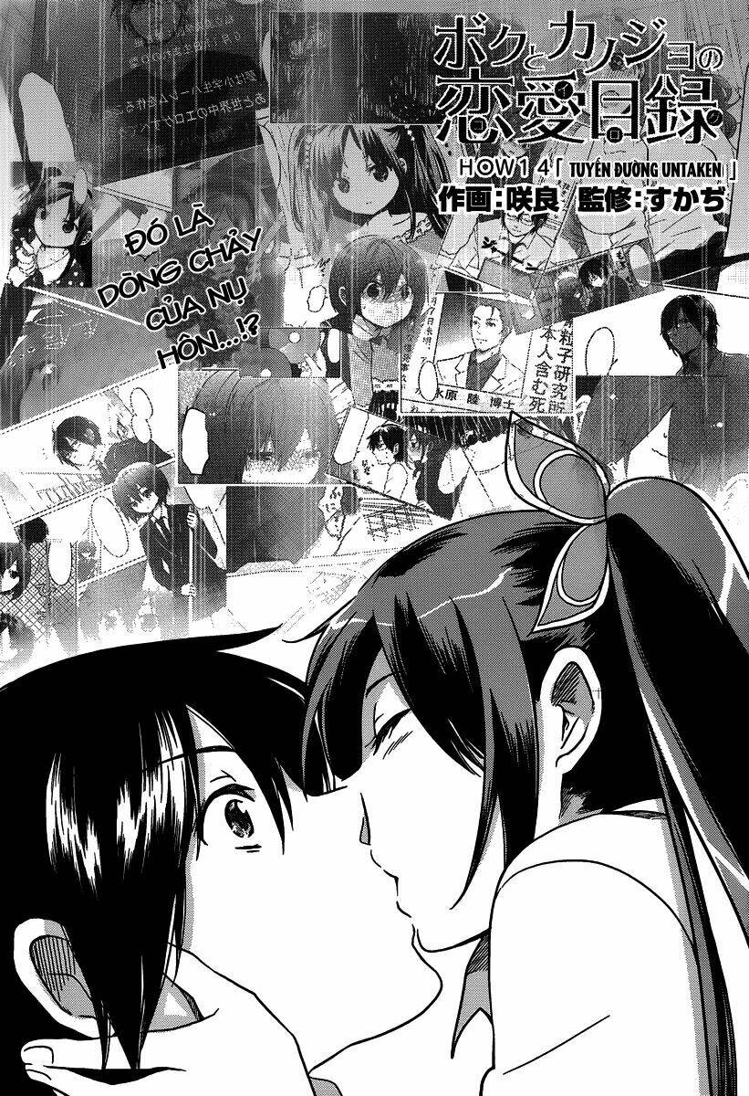 boku-to-kanojo-no-renai-mokuroku/3