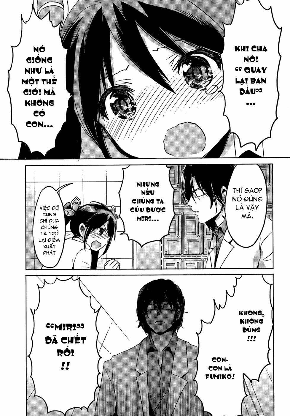 boku-to-kanojo-no-renai-mokuroku/11