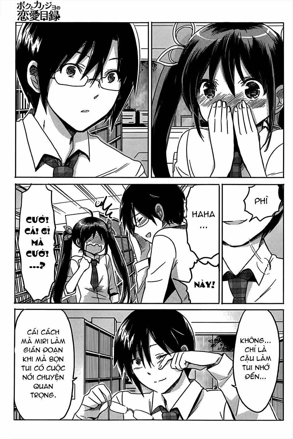 boku-to-kanojo-no-renai-mokuroku/18