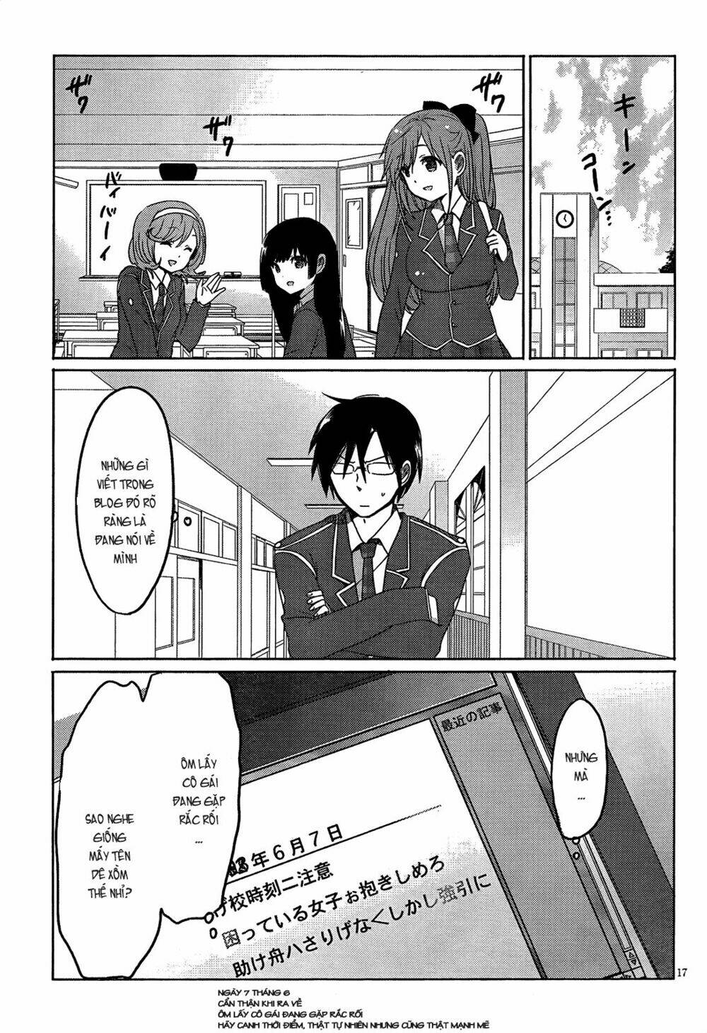 boku-to-kanojo-no-renai-mokuroku/20