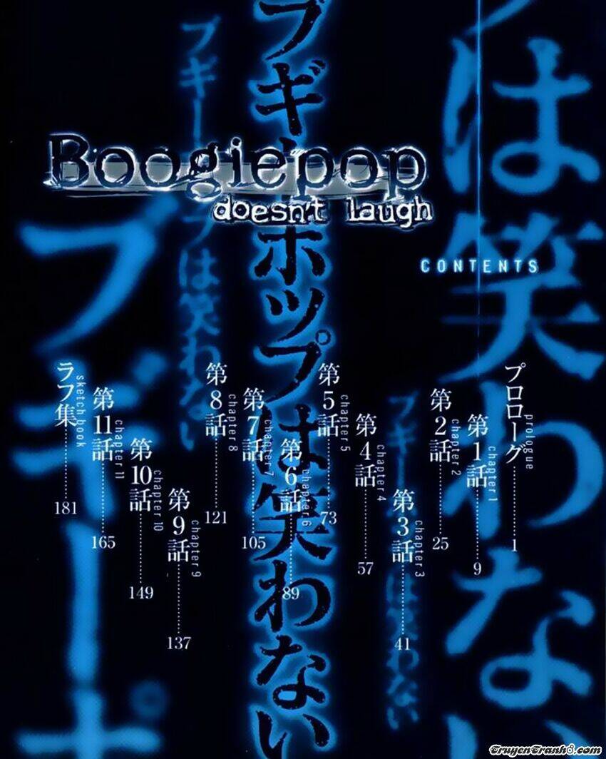 boogiepop-wa-warawanai/8