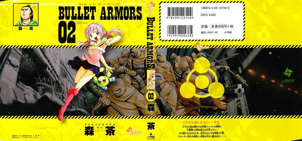 bullet-armors/1