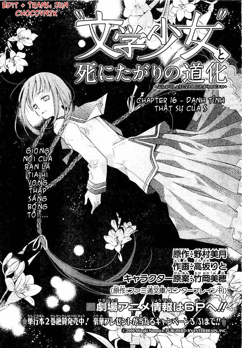 bungaku-shoujo-to-shinitagari-no-pierrot/2