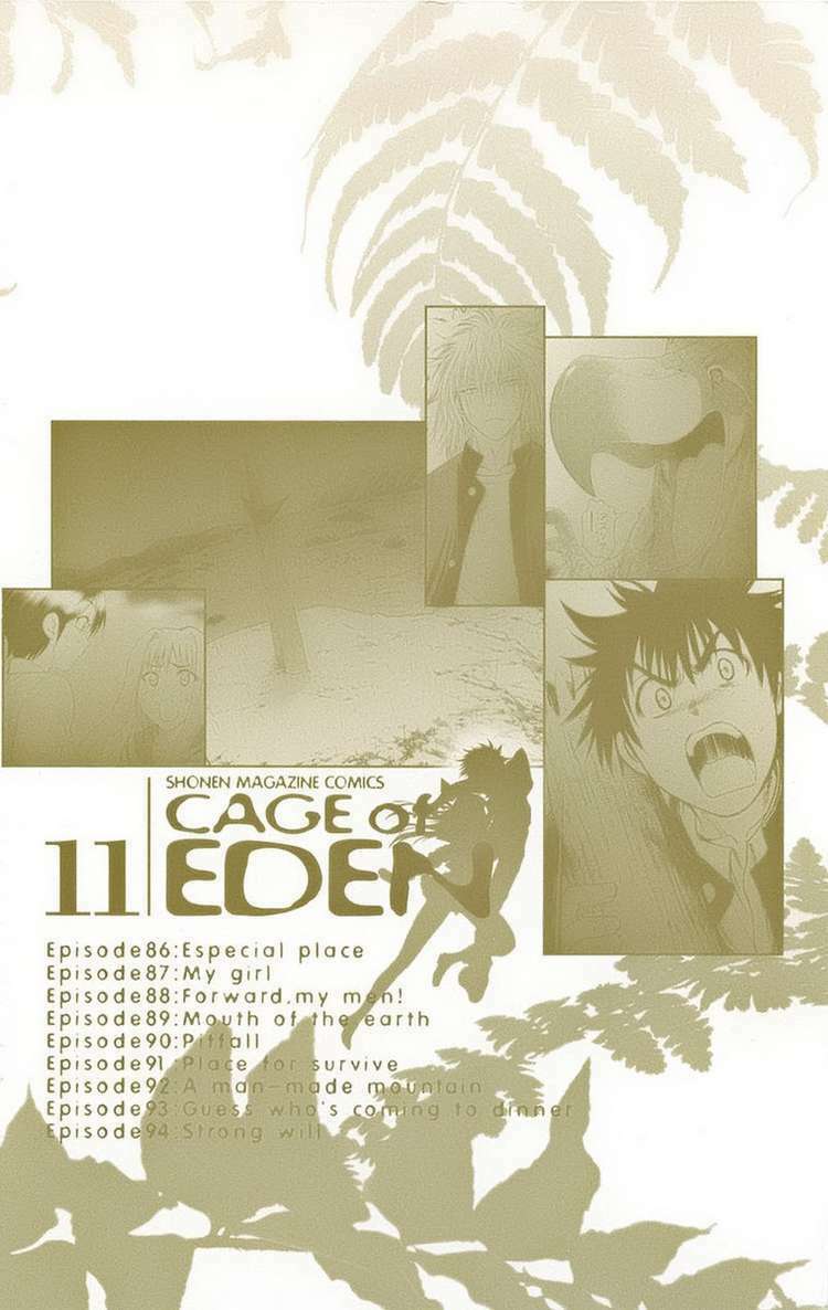 cage-of-eden/3