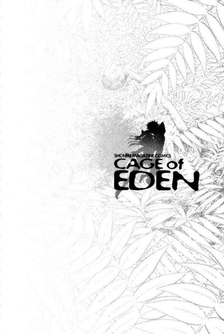 cage-of-eden/3