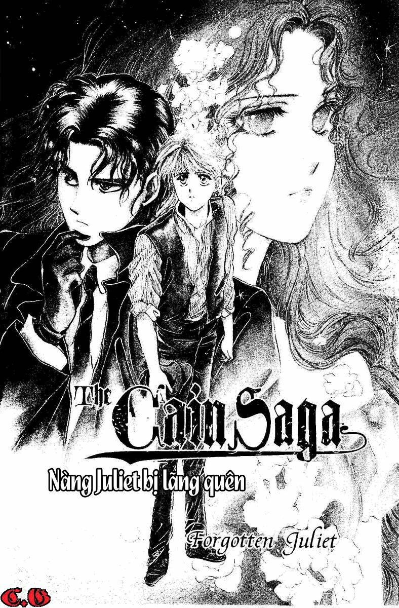 cain-saga/8