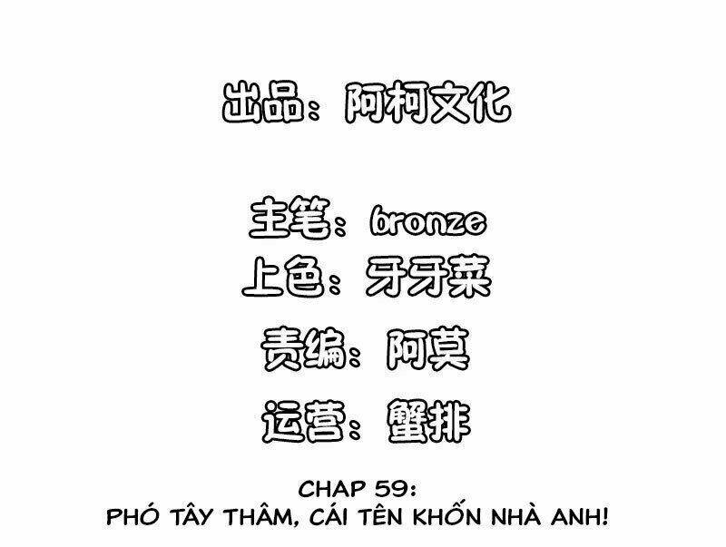 cam-tu-trung-sinh-chao-buoi-sang-pho-thai-thai/1